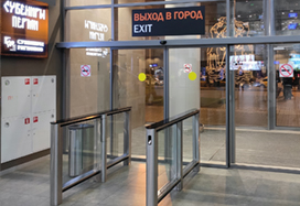 Couloirs de contrôle d’accès ST-01, Aéroport international de Perm, Russie