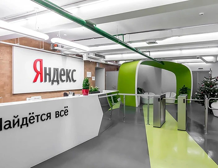 Bureau Yandex, Moscou