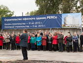 Début des travaux de construction du nouveau bâtiment pour le siège PERCo à St. Pétersbourg